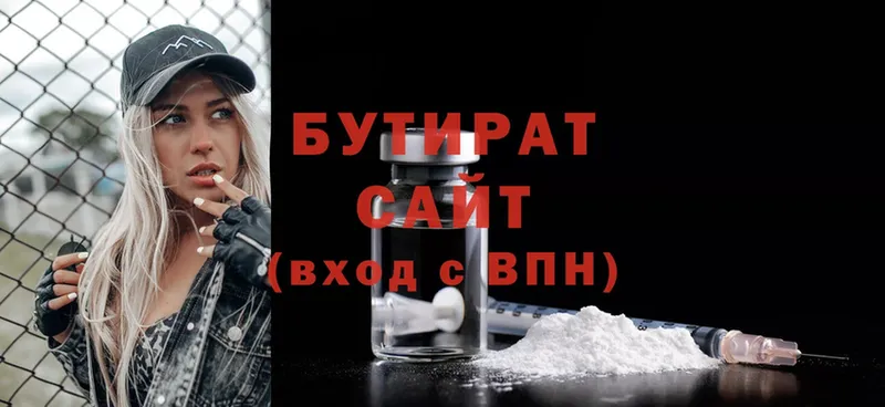 darknet формула  Богородицк  БУТИРАТ буратино  купить наркотик 