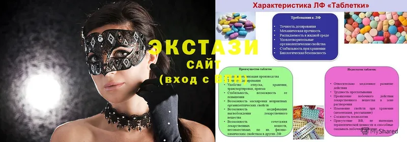 закладки  Богородицк  Ecstasy 300 mg 