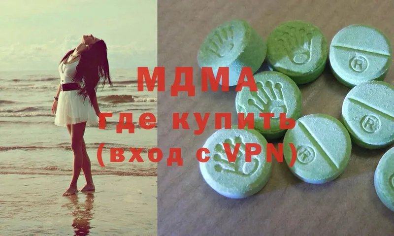 MDMA кристаллы  OMG как зайти  Богородицк 