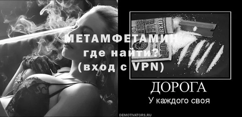 darknet формула  наркотики  Богородицк  Первитин Methamphetamine 